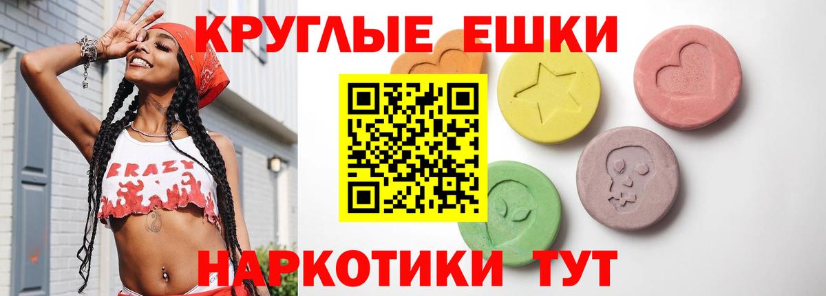 Экстази Cube Гусев