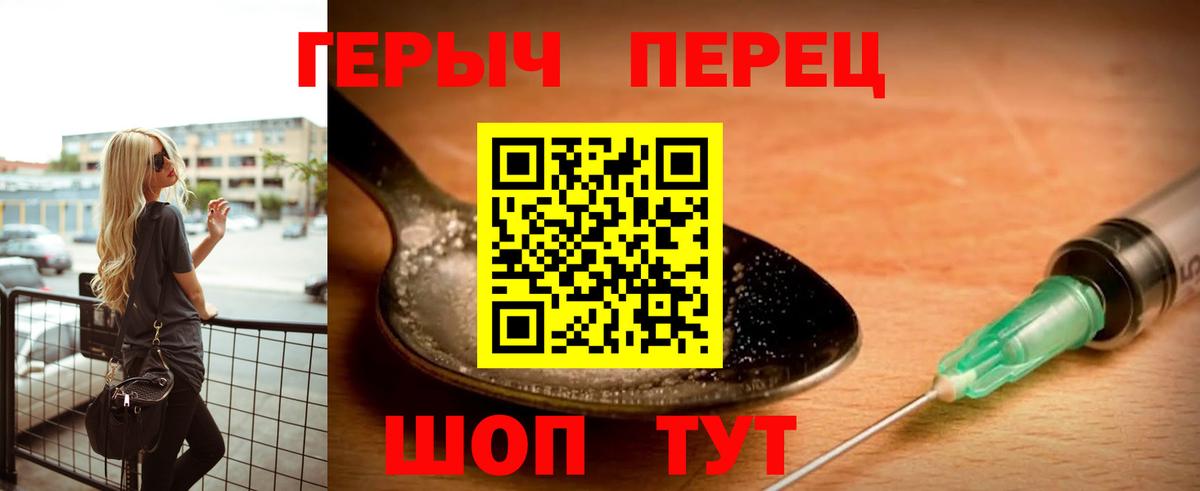 Гусев  Героин гречка  Вход с VPN 