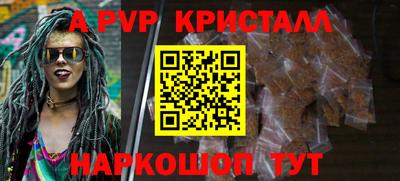 ГАЛЛЮЦИНОГЕННЫЕ ГРИБЫ Мариинск