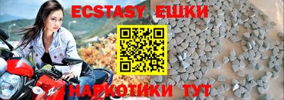 mdma Малгобек