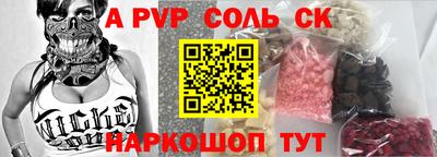 ГАЛЛЮЦИНОГЕННЫЕ ГРИБЫ Мариинск