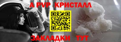 ГАЛЛЮЦИНОГЕННЫЕ ГРИБЫ Мариинск
