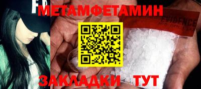 ГАЛЛЮЦИНОГЕННЫЕ ГРИБЫ Мариинск