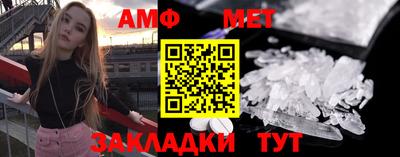 ГАЛЛЮЦИНОГЕННЫЕ ГРИБЫ Мариинск