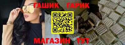 ГАЛЛЮЦИНОГЕННЫЕ ГРИБЫ Мариинск