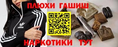 ГАЛЛЮЦИНОГЕННЫЕ ГРИБЫ Мариинск