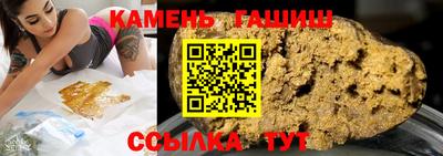 ГАЛЛЮЦИНОГЕННЫЕ ГРИБЫ Мариинск