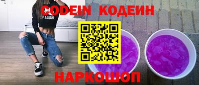 ГАЛЛЮЦИНОГЕННЫЕ ГРИБЫ Мариинск