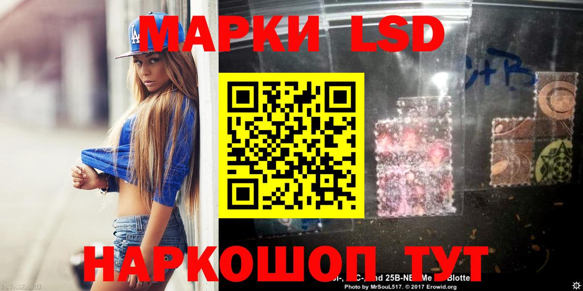 Гусев  Лсд 25 экстази ecstasy  LSD-25 экстази кислота  Вход с VPN 