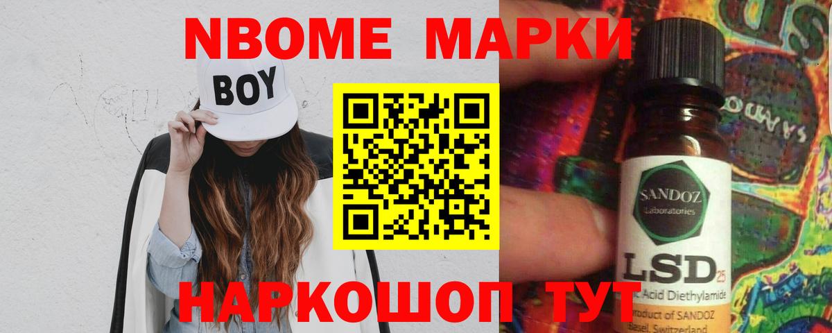 Alpha PVP Гусев