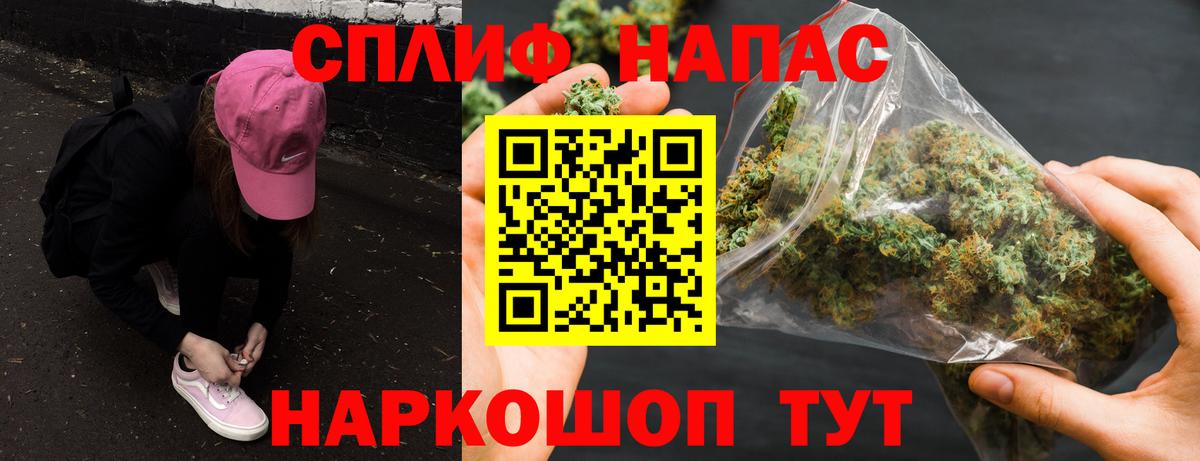 Канабис THC 21% Гусев