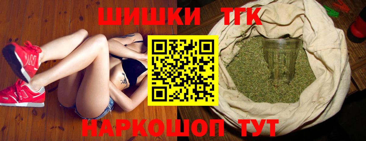 Канабис Bruce Banner  Шишки марихуана гибрид  Бошки Шишки гибрид  Гусев  Вход с VPN  Канабис конопля 
